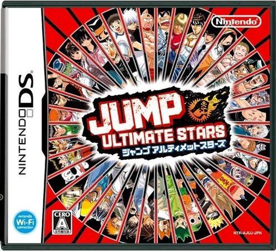 Jump Ultimate Stars (JAP) Games