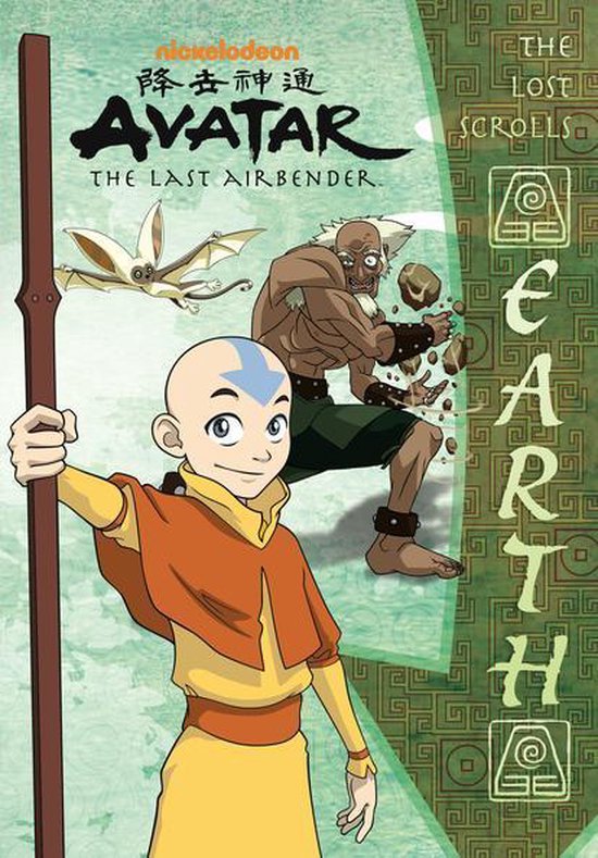 Avatar: The Last Airbender - The Lost Scrolls: Earth (Avatar ... - cover
