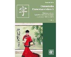 Chinesische Elementarzeichen 3