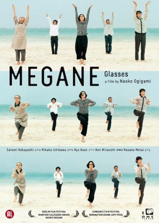 Cover van de film 'Megane'