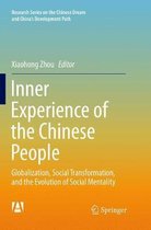 Research Series on the Chinese Dream and China’s Development Path- Inner Experience of the Chinese People