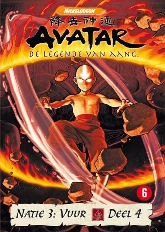 Cover van de film 'Avatar Natie 3 - Vuur'