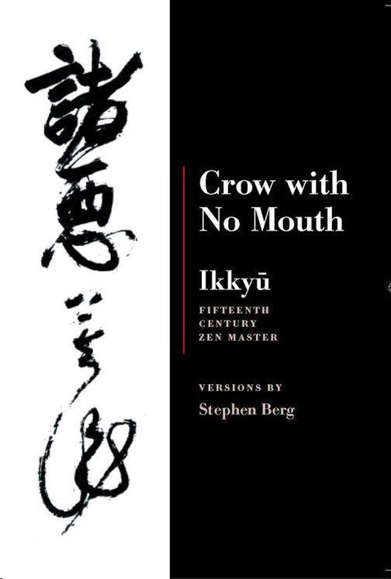 Ikkyu - cover