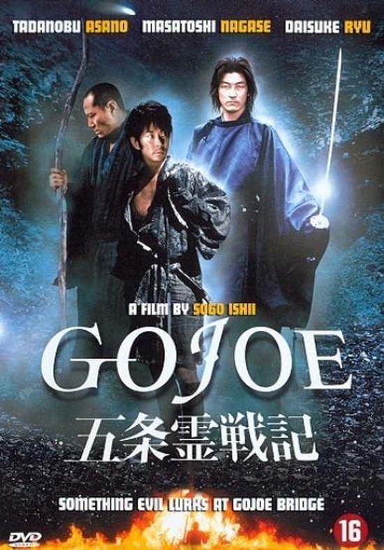 Cover van de film 'Go Joe'
