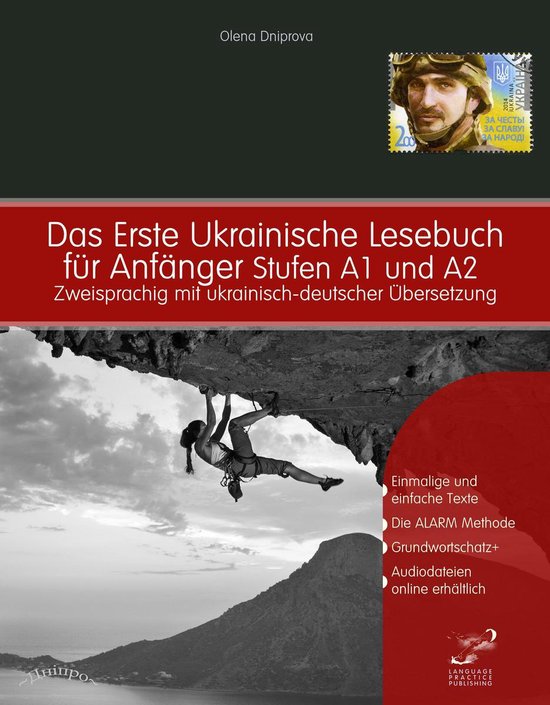 Gestufte Ukrainische Lesebücher 1 - Das Erste Ukrainische L ... - cover