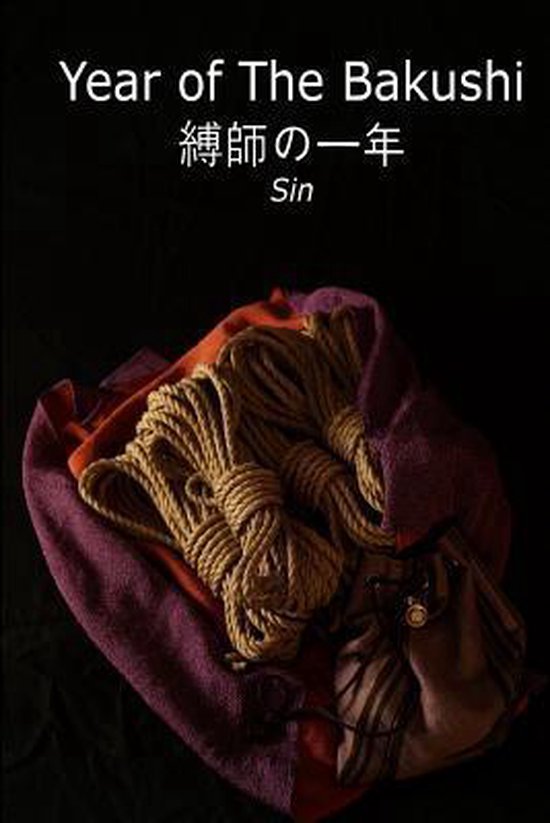 Year of the Bakushi - cover