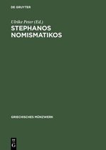 Griechisches Münzwerk- Stephanos nomismatikos