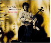 Anne Vada & Aki Fukakusa - Solrenning (CD)