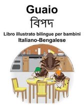 Italiano-Bengalese Guaio/বিপদ Libro illustrato bilingue per bambini