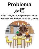 Espa ol-Chino mandar n tradicional (Taiw n) Problema/麻煩 Libro biling e de im genes para ni os