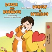 English Russian Bilingual Collection- Boxer and Brandon