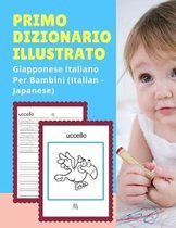 Primo Dizionario Illustrato Giapponese Italiano Per Bambini (Italian - Japanese)