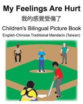 English-Chinese Traditional Mandarin (Taiwan) My Feelings Are Hurt/我的感覺受傷了 Children's Bilingual Picture Book