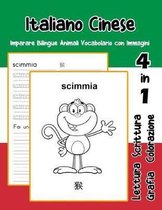 Italiano Cinese Imparare Bilingue Animali Vocabolario con Immagini