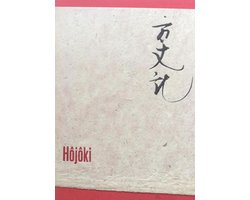 Hojoki