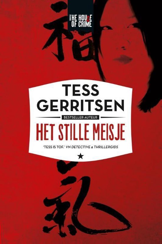 Rizzoli & Isles 9 - Het stille meisje - Tess Gerritsen | 