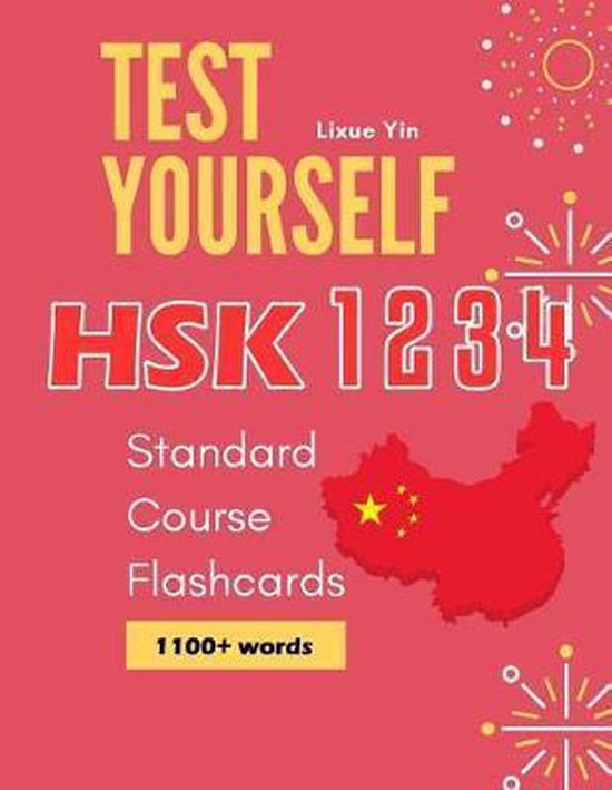 Test Yourself HSK 1 2 3 4 Standard Course Flashcards - cover