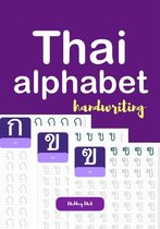 Thai Alphabet Handwriting