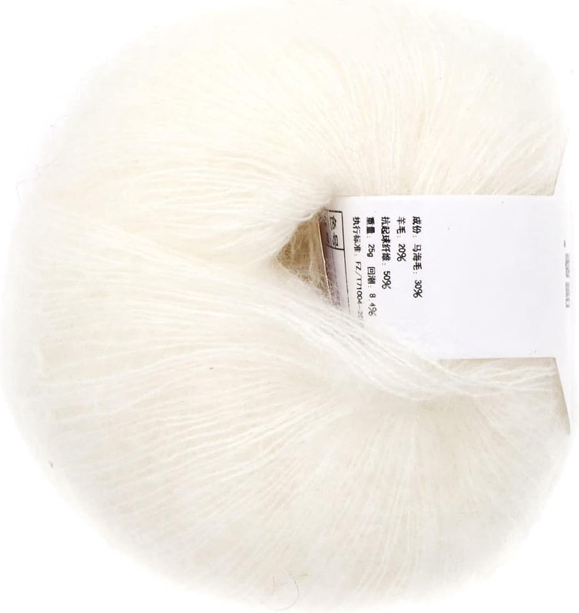 Zachte mohair kasjmier breigaren - lichte handbreigaren voor doe-het-zelf sjaal en haken (wit)