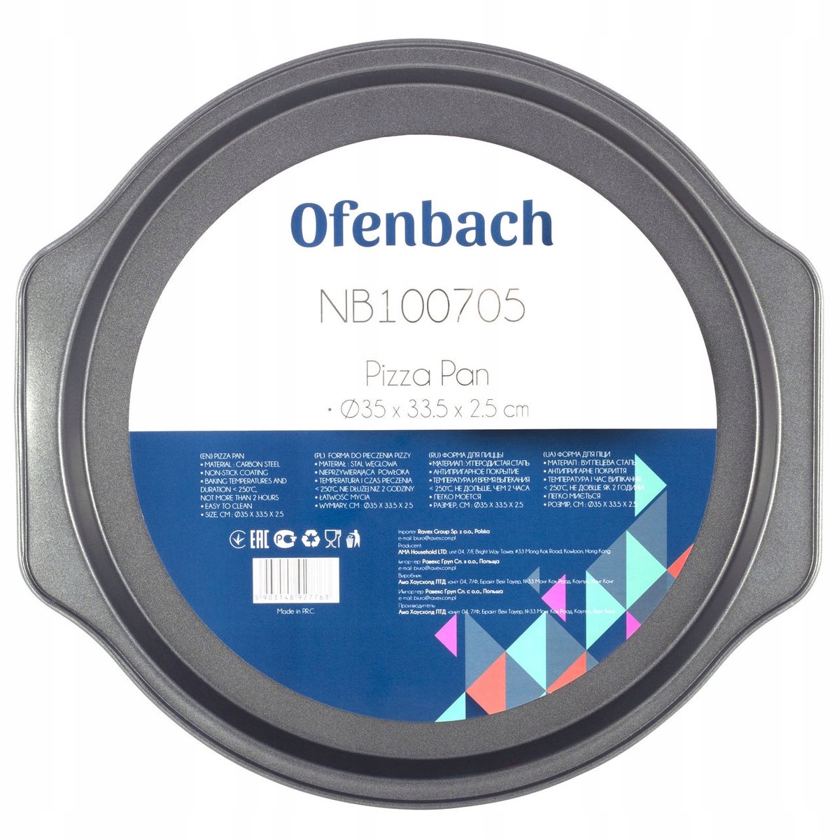 Ofenbach Pizzavorm 35cm - Duurzame Koolstofstaal met Antiaanbaklaag