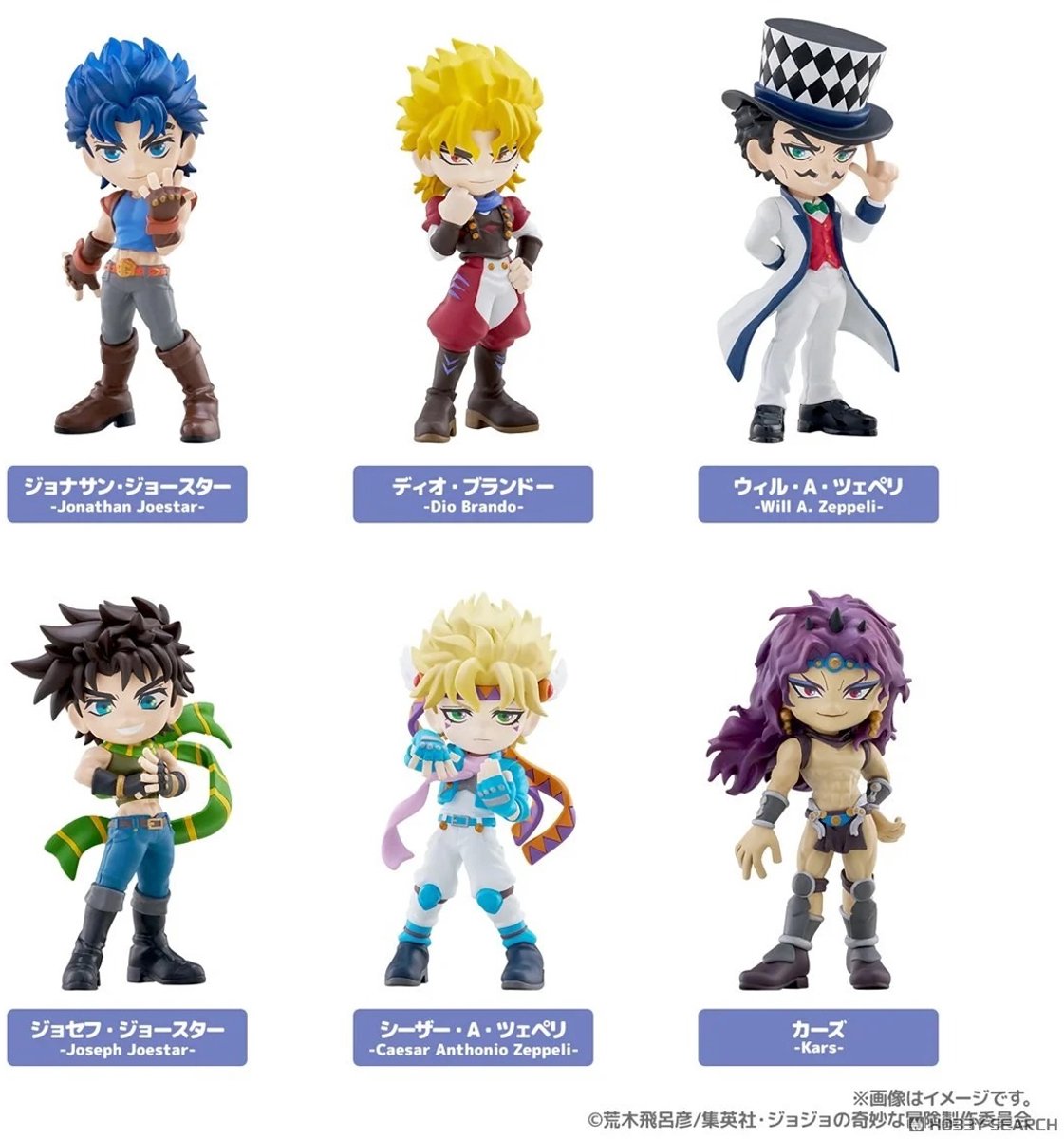Pal Verse JoJo's Bizarre Adventure Phantom Blood/Battle Trend (Price per random figure)