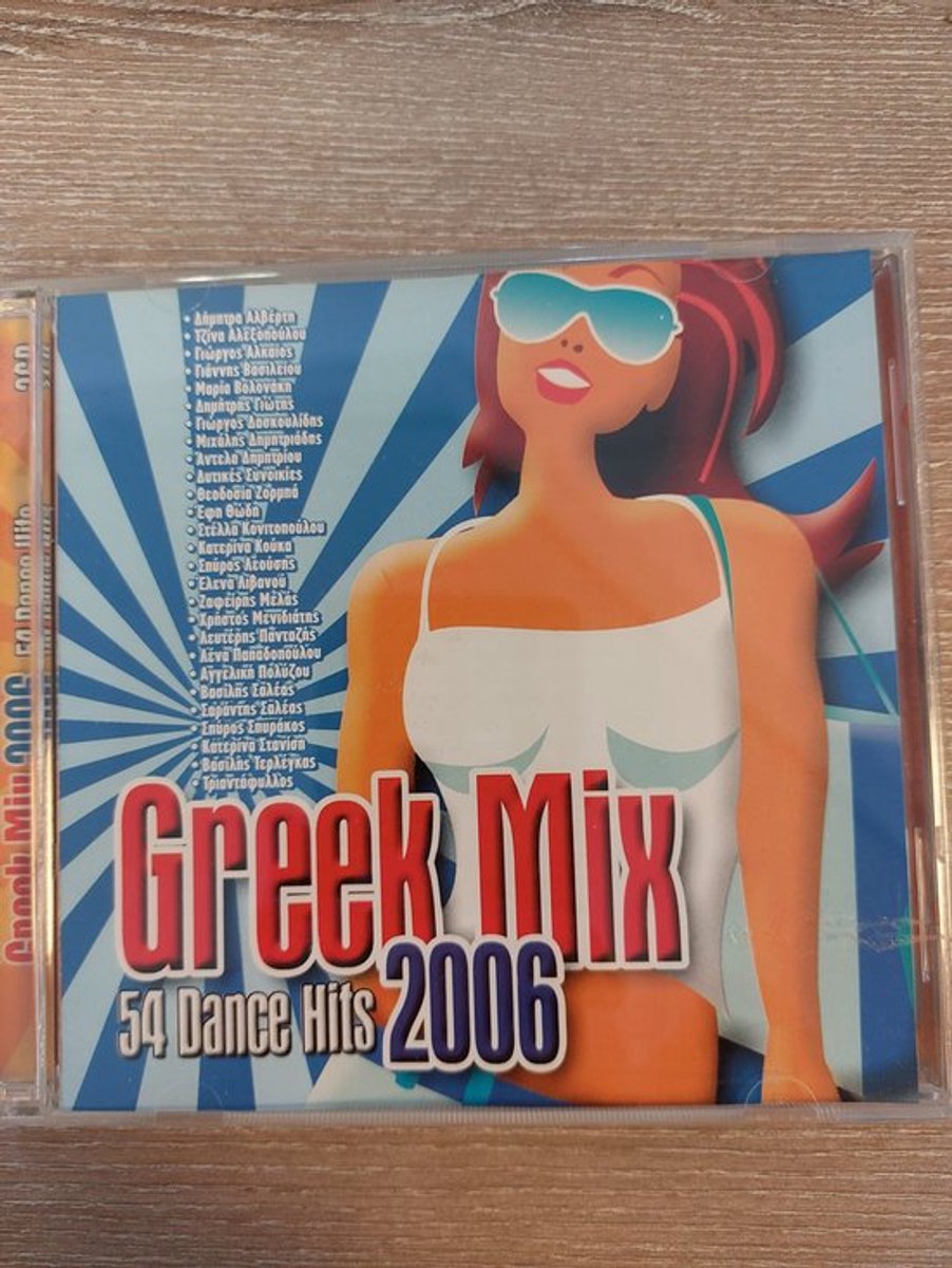 Greek Mix 2006