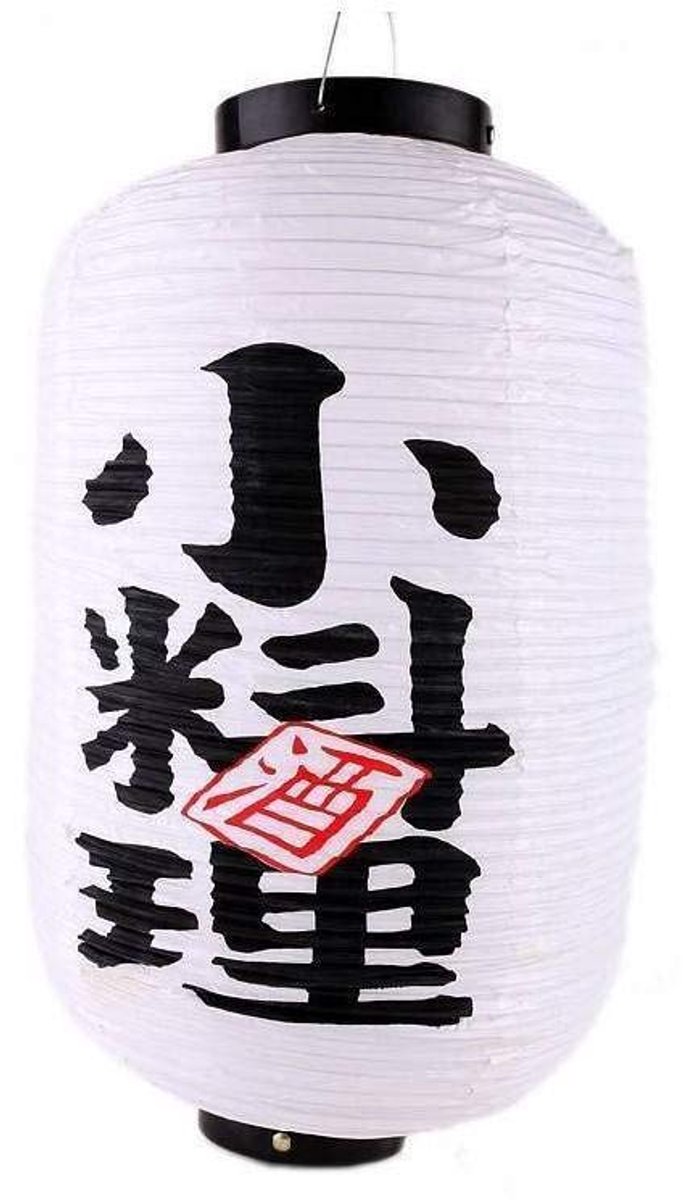 SnelShoppen - Witte Japanse Lantaarn - Papieren Bal Hanglamp 45 x 25 cm - Decoratieve Lamp voor Binnen en Buiten - Opvouwbare Lantaarn - Voor Tuin, Te