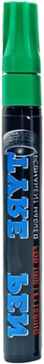 Banden Verf Marker - Velgen Pen - Voertuigen Personaliseren - Snel Droog Permanent - 14 x 2 x 2 cm