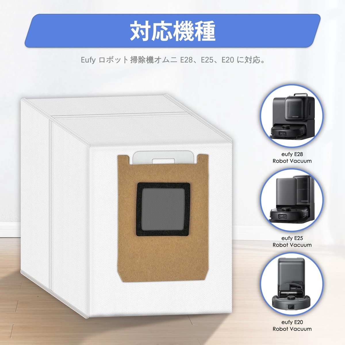 Omgoods- Stofzuigerzakken 9 Stuks - Vervangend voor Eufy Omni E28/E25/E35/C28 - Hoge Capaciteit - Premium Filtermaterialen - Eenvoudige Installatie - Stofzak