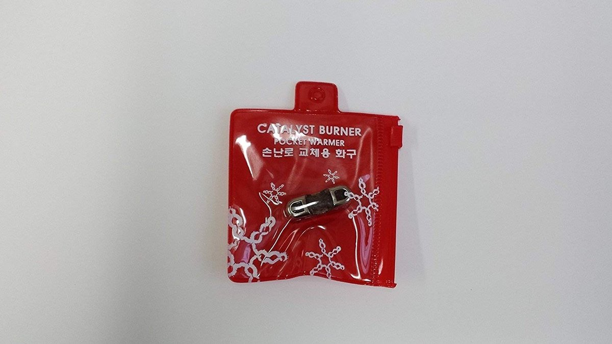 Solidchoice - Vervangende Brander voor Japanse Handwarmer