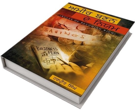 Tabla Handleiding - Tabla Boek - Muziek Leren - Punjabi Taal - 5 x 8 x 2 cm - Niet gespecificeerd — afbeelding 3