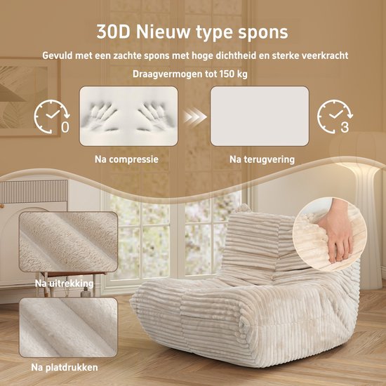 Visualisatie van de 30D spons van de beige zitzak, die na compressie en platdrukken terugveert.