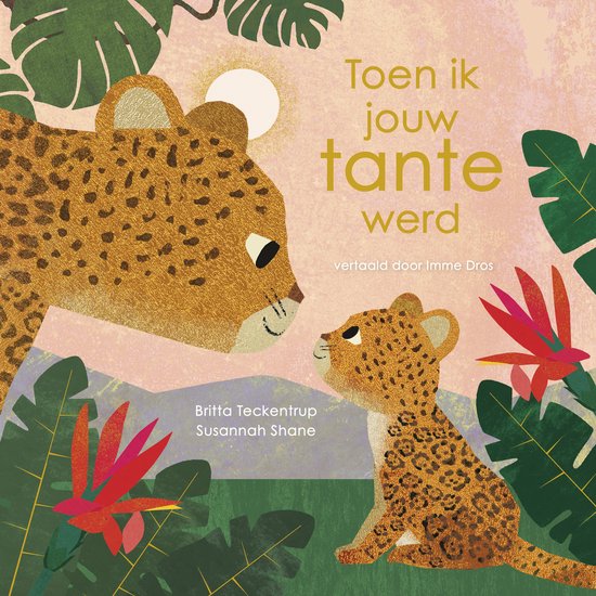 Boek met op de cover een grote en kleine jaguar met luipaardprint, omringd door tropische bladeren en bloemen. De titel 'Toen ik jouw tante werd' staat bovenaan.
