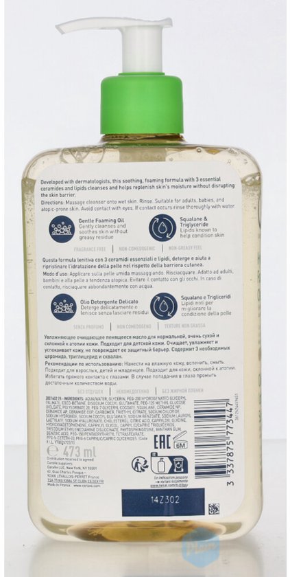 CeraVe Hydraterende Schuimende Reinigingsolie
