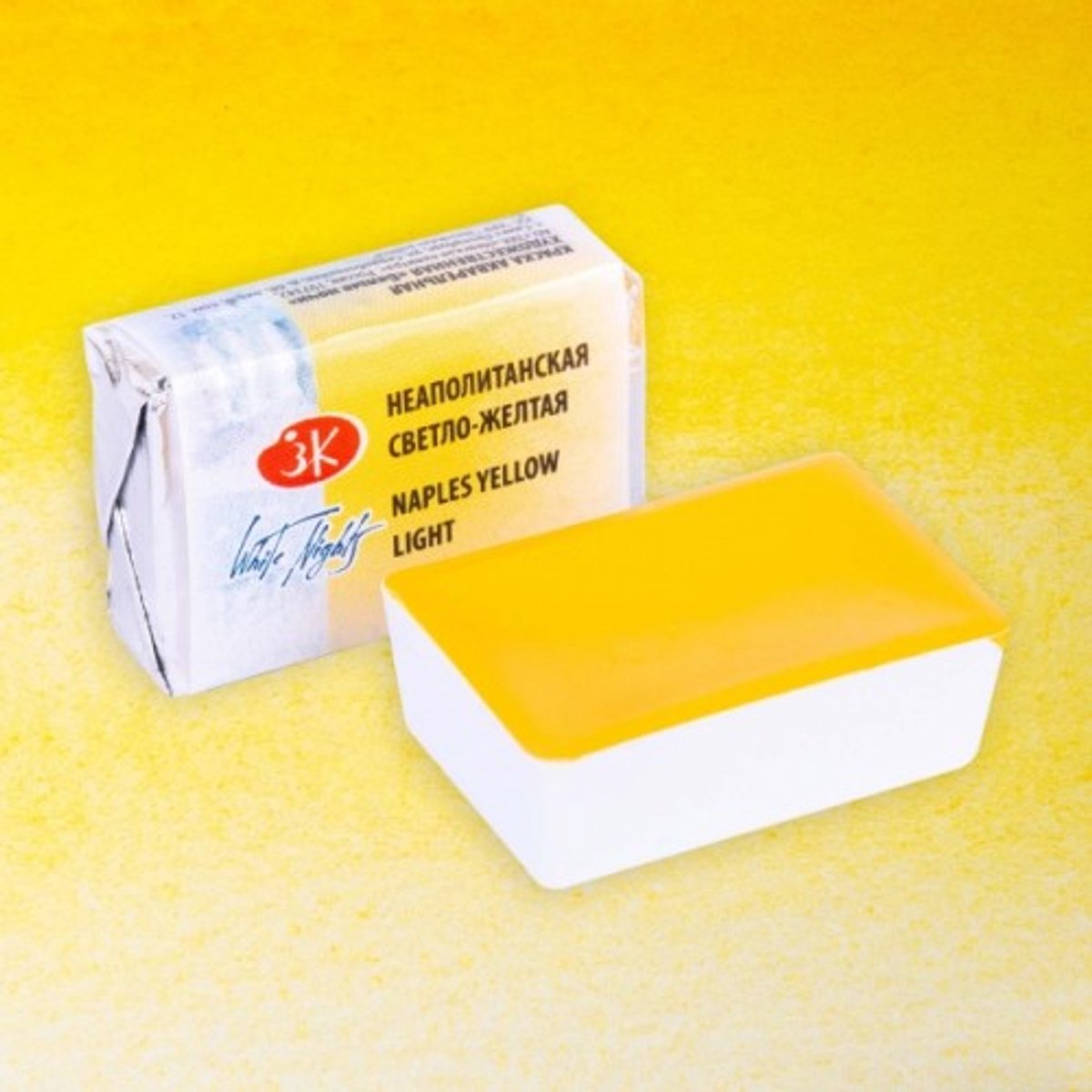 White Nights Watercolour Pan 2.5 ml. - Naples Yellow Light