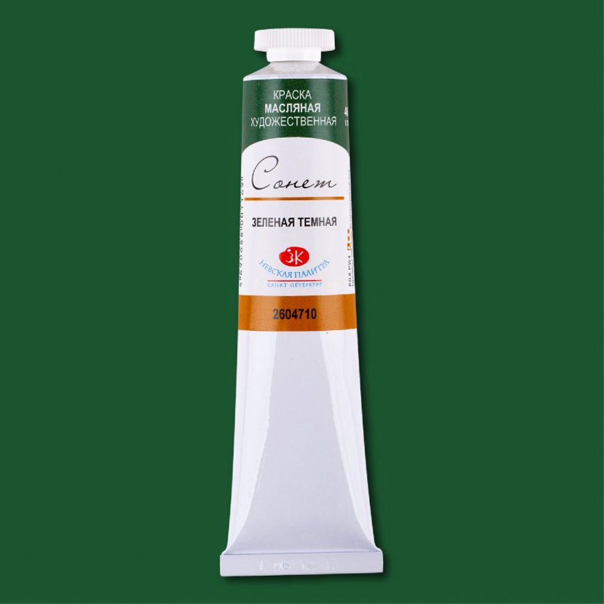Sonnet Oil Paint 46 ml. - Green Deep