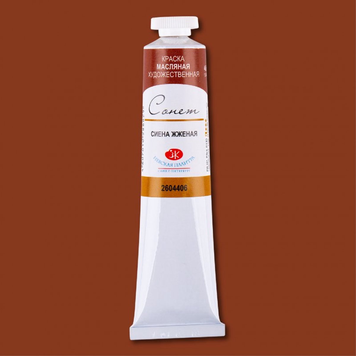 Sonnet Oil Paint 46 ml. - Burnt Sienna