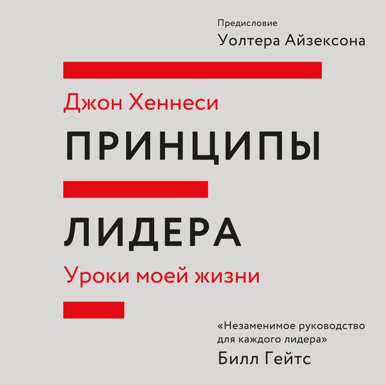  - cover
