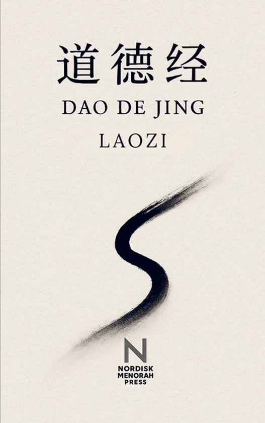 Dao De Jing