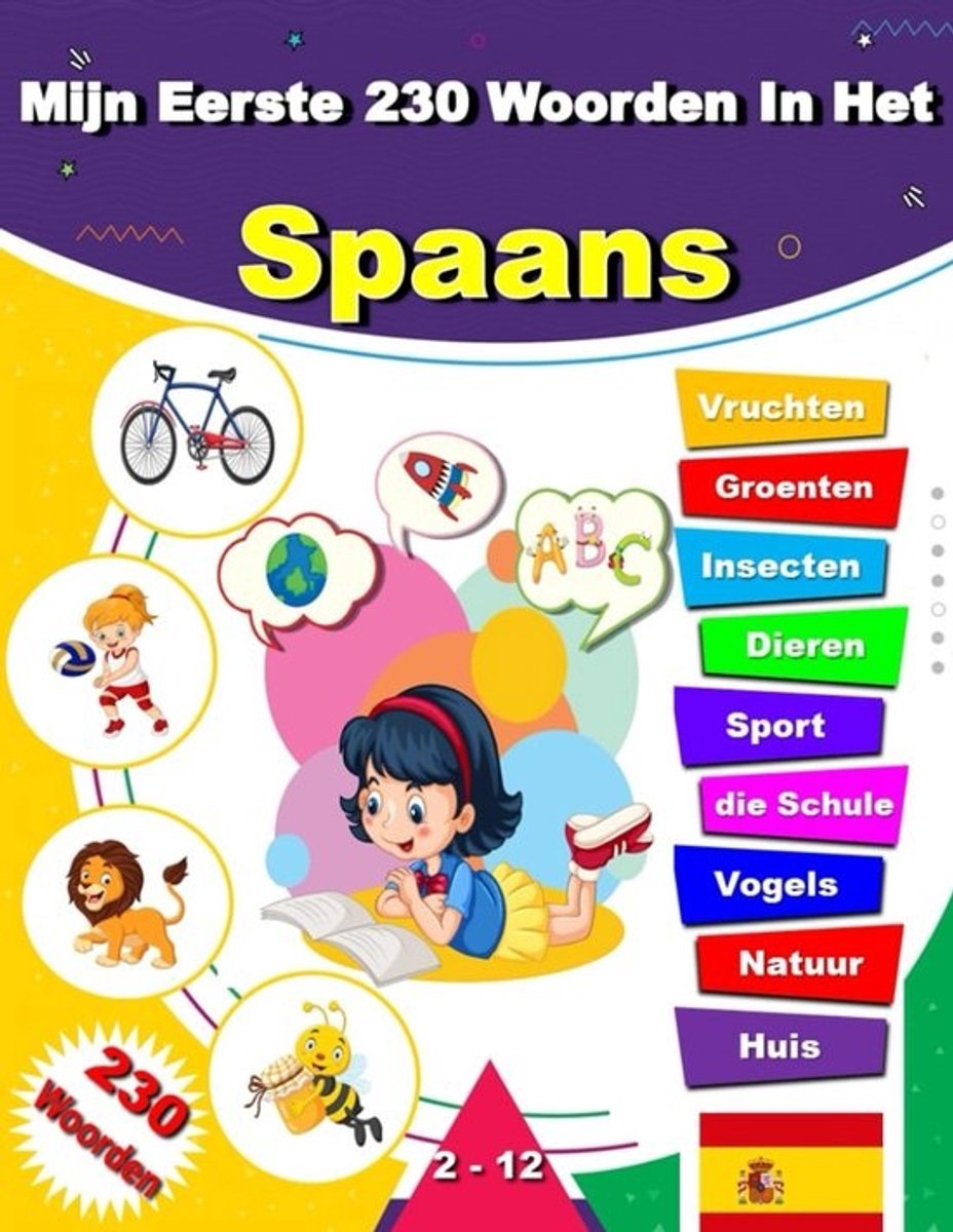Spaans Woordenboek - Kinderen Leren Spaans - Eerste Woorden Leren - Nederlands Spaans Tweetalig - 21.59 x 27.94 cm