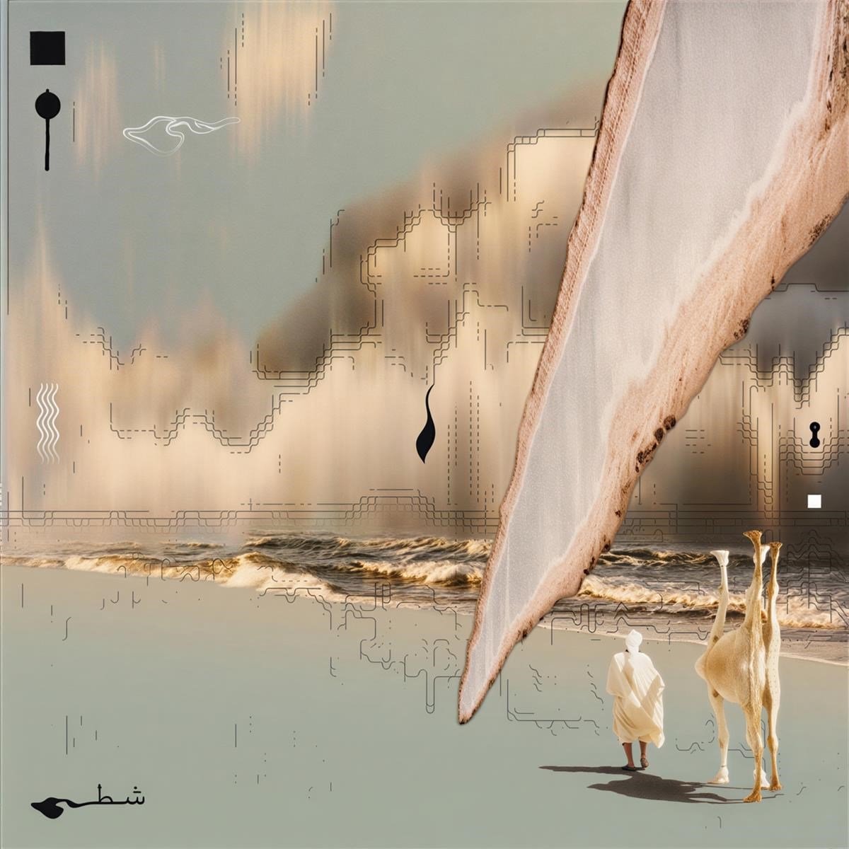 Taroug - Chott (LP) (Coloured Vinyl)