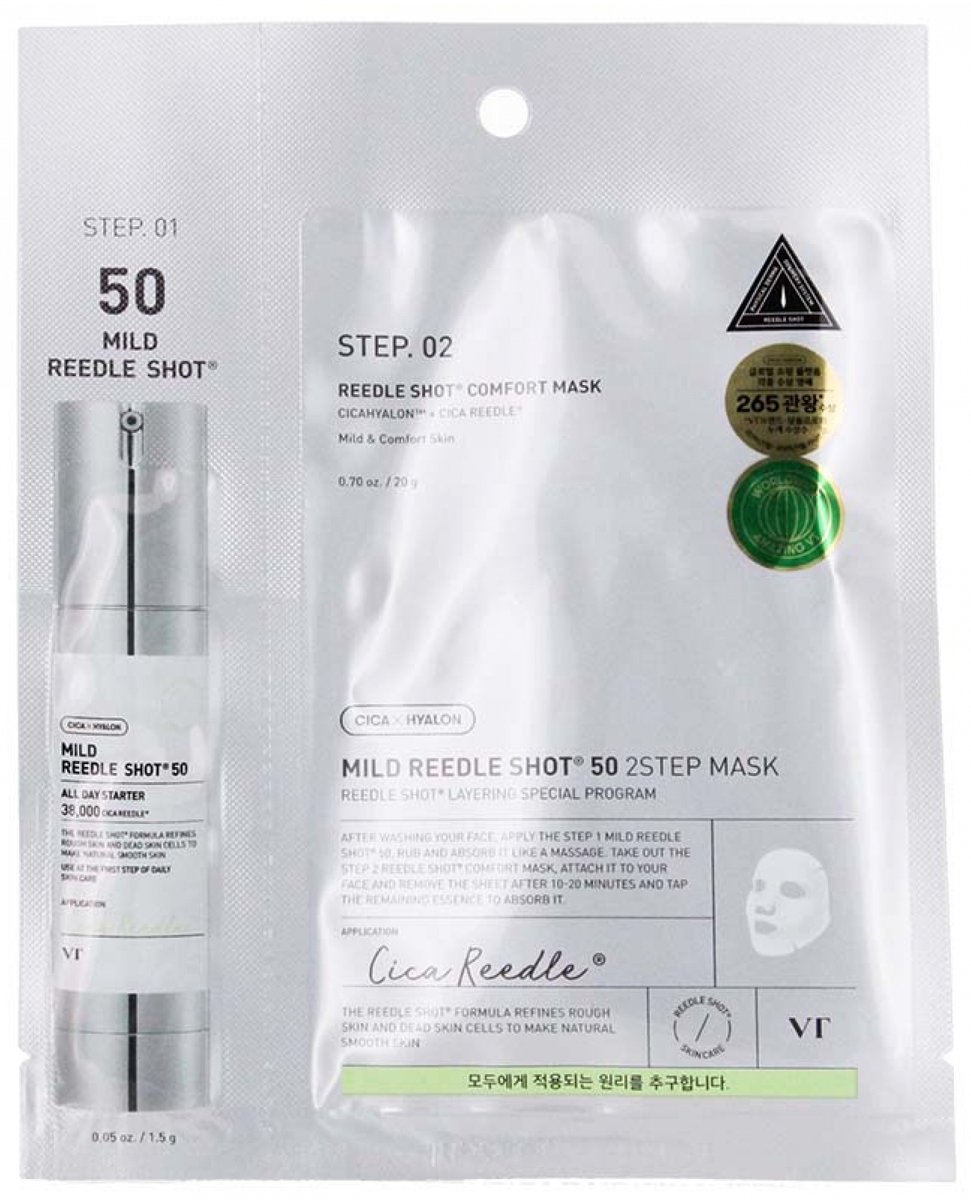 Mild Reedle Shot 50 2-Step Mask