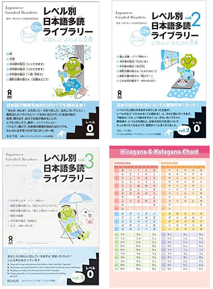 Dailygoods - Japanese Graded Readers Level 0 vol. 1-3 - Leer Japans met gemak