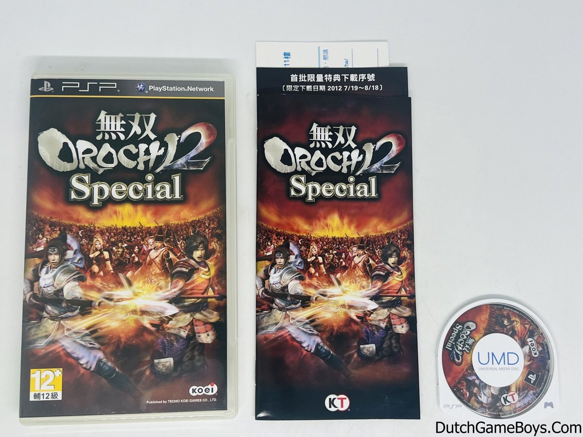 PSP - Orochi 2 - Special