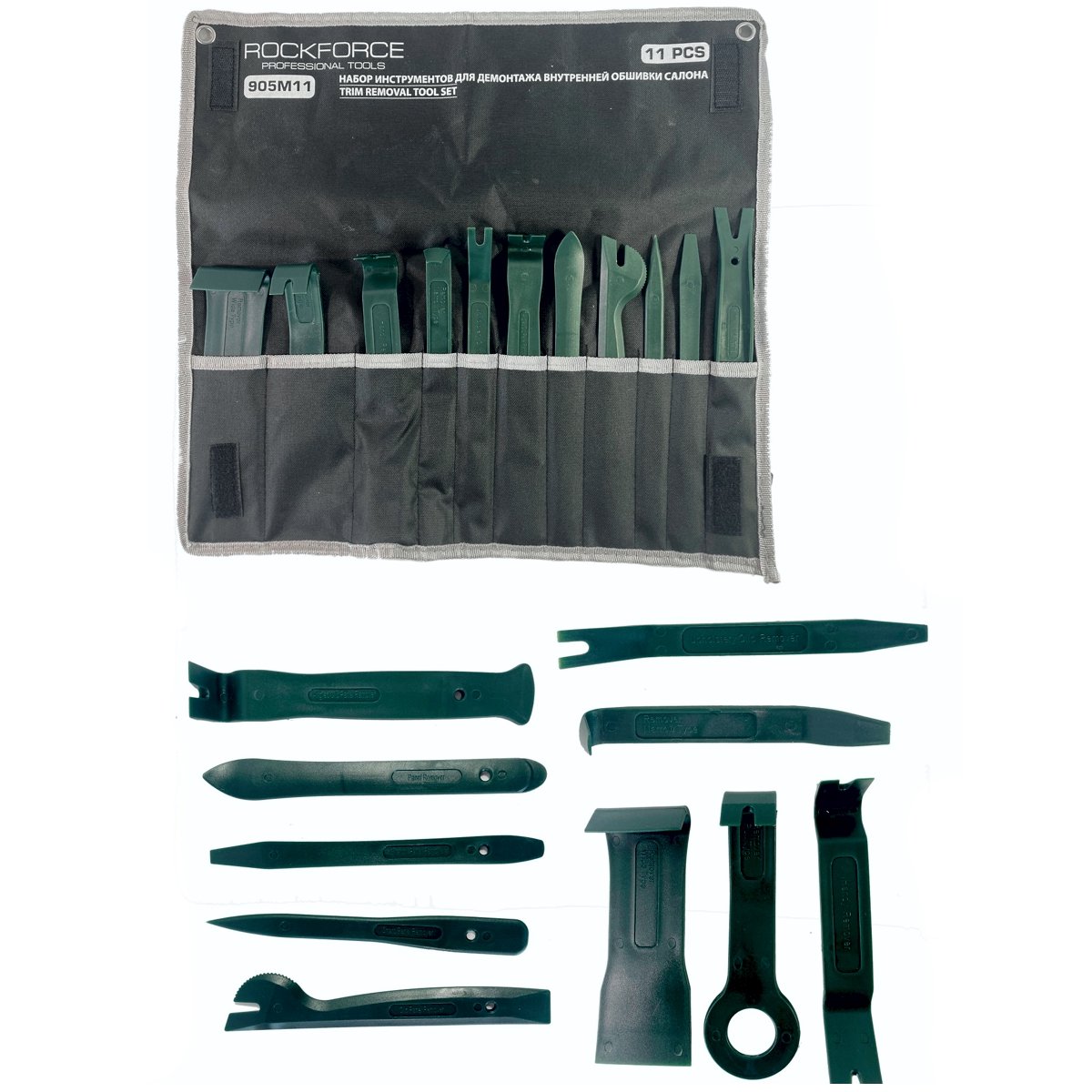 Rockforce - Demontageset Bekleding - 11-delig - Nylon