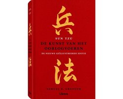 Omslag van De kunst van het oorlogvoeren