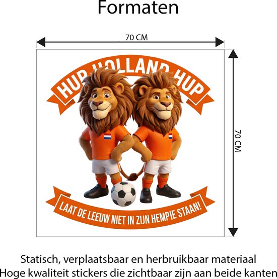 Twee leeuwen in oranje voetbalshirts met de tekst "Hup Holland Hup" en "Laat de Leeuw niet in zijn Hempie staan". Afmetingen 70x70 cm. Statisch, verplaatsbaar en herbruikbaar.
