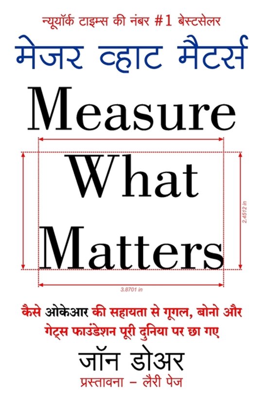 Measure What Matters (Hindi Edition) by John Doerr - cover