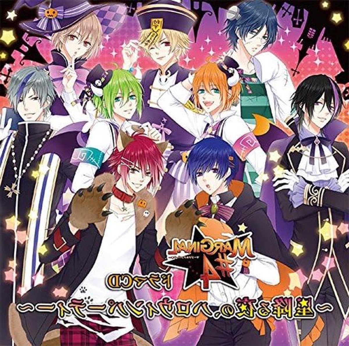Drama CD - Audio Drama - Luisterplezier - Halloween Thema - 14.2 cm - Niet gespecificeerd