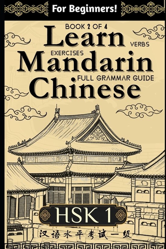 Learn Mandarin Chinese Hsk1- Learn Mandarin Chinese HSK 1 fo ... - cover